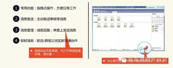 管家婆的资料一肖中特985期|精选解释解析落实