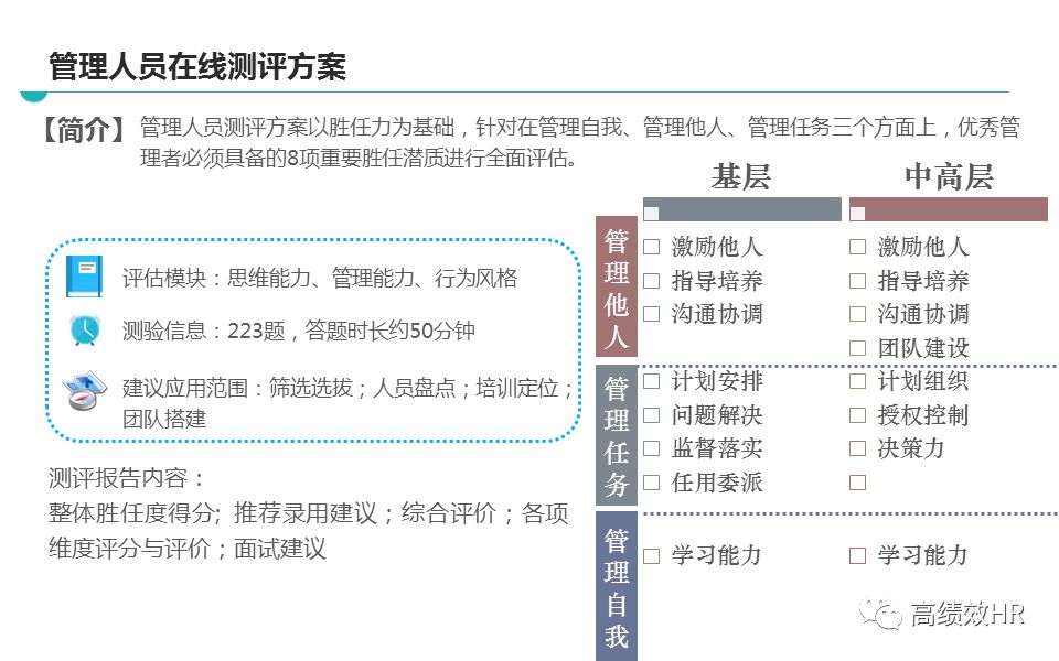 2025澳门正版免费精准资料|精选解释解析落实