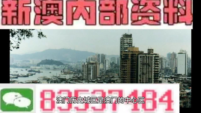 4949澳门精准免费大全凤凰网9626|精选解释解析落实