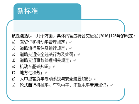 新澳最新最快资料新澳60期|精选解释解析落实