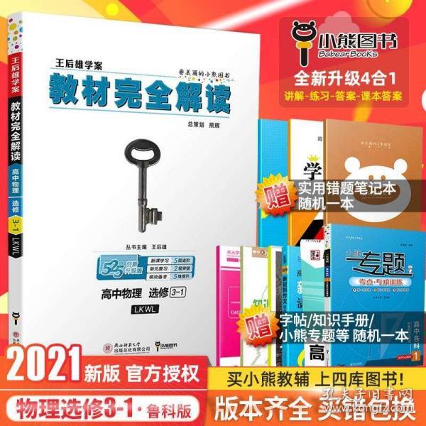 2025年正版资料免费大全最新版本|精选解释解析落实