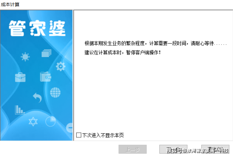 管家婆一肖一码100%准确一|精选解释解析落实