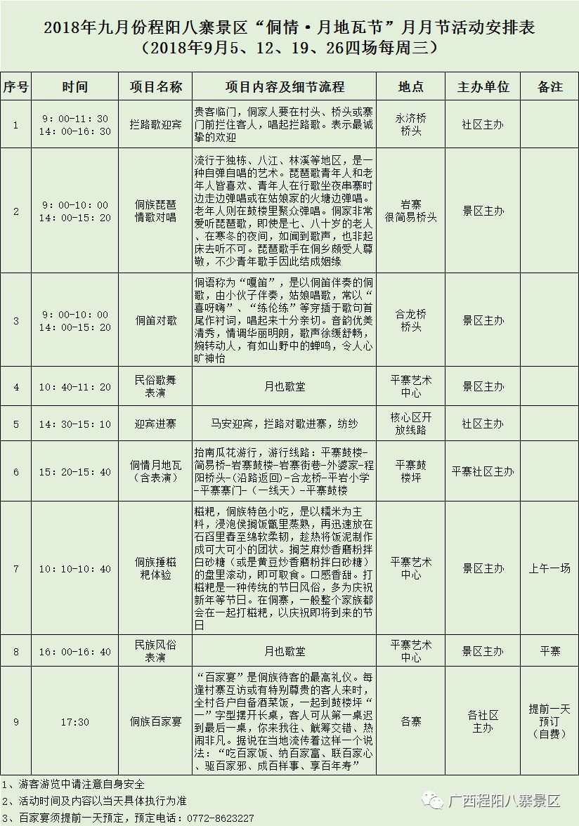 江左梅郎中特资料大全更新时间|精选解释解析落实