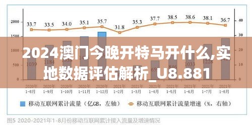 2025澳门特马今晚开|精选解释解析落实