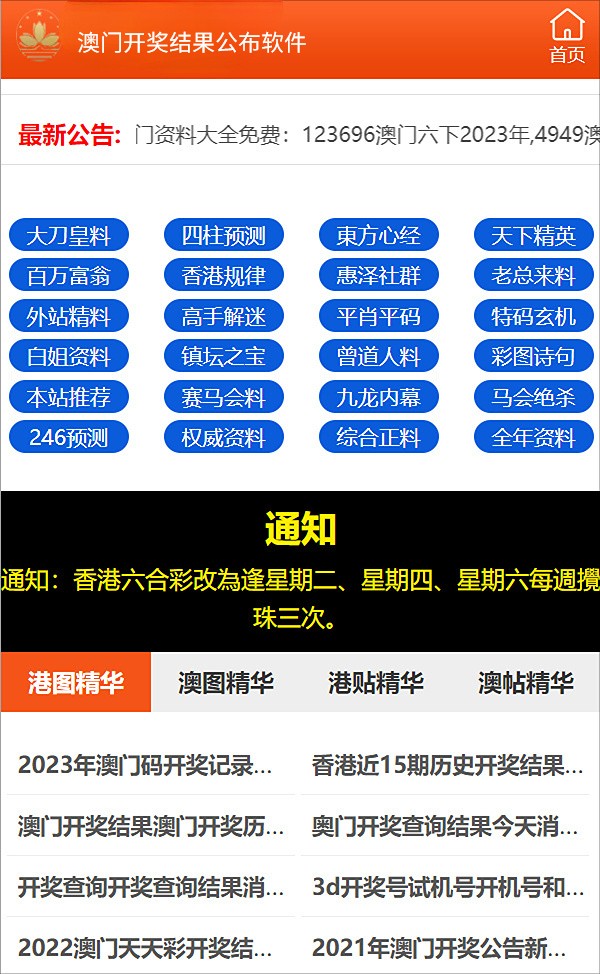 2025新澳资料免费大全|精选解释解析落实