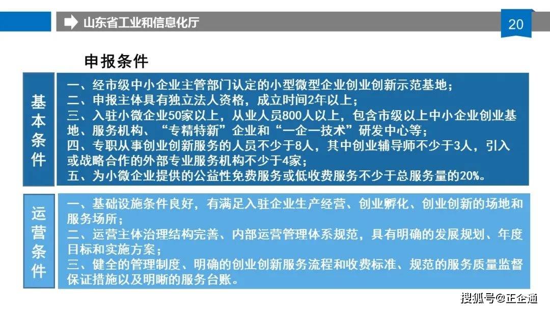 奥门正版资料免费大全|精选解释解析落实