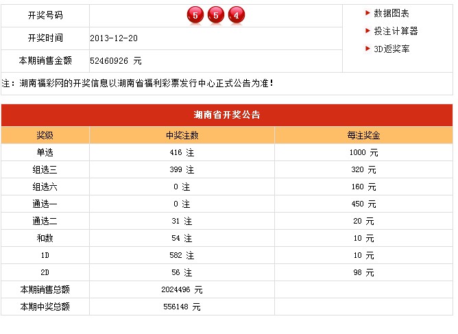 新澳六开彩开奖号码记录|精选解释解析落实