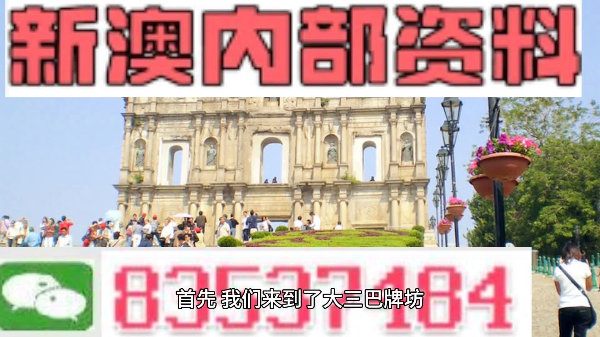 2025新澳开奖记录|精选解释解析落实