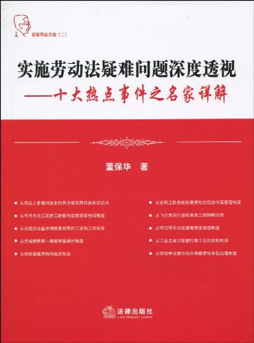 王中王开奖十记录网一|精选解释解析落实