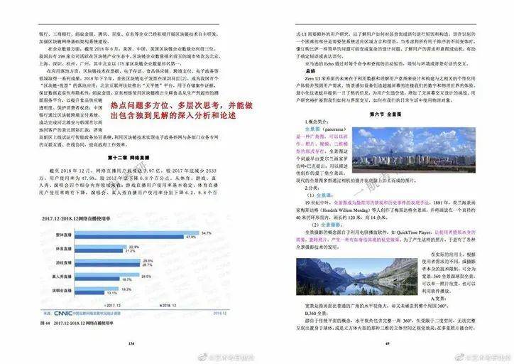 正版资料免费综合大全|精选解释解析落实