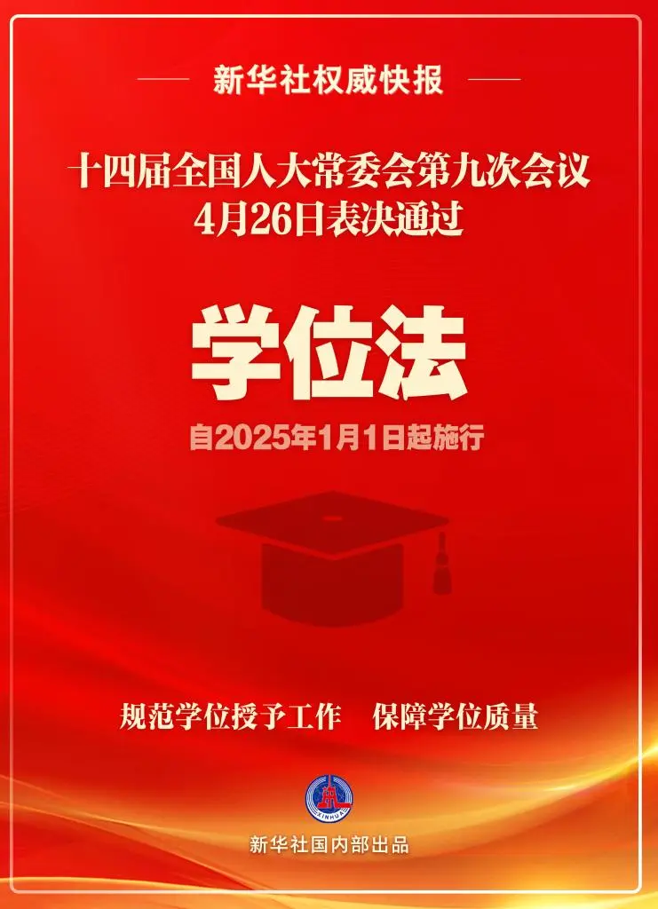 7777788888澳门王中王2025年|精选解释解析落实