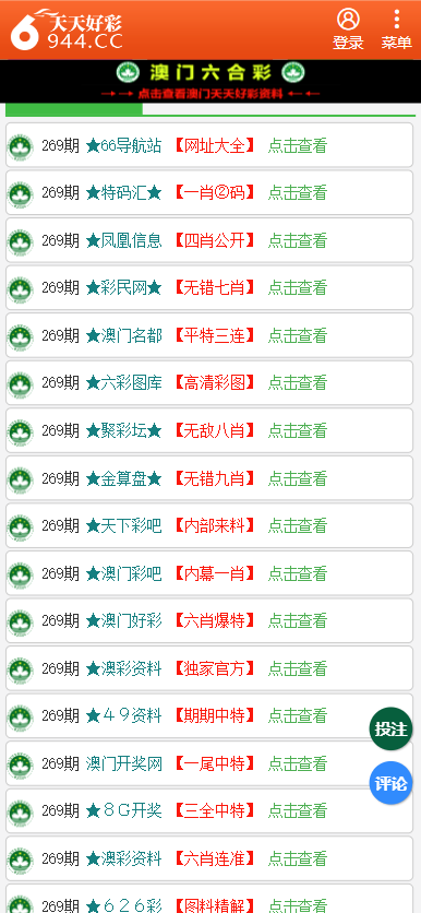 澳门王中王100的资料|精选解释解析落实