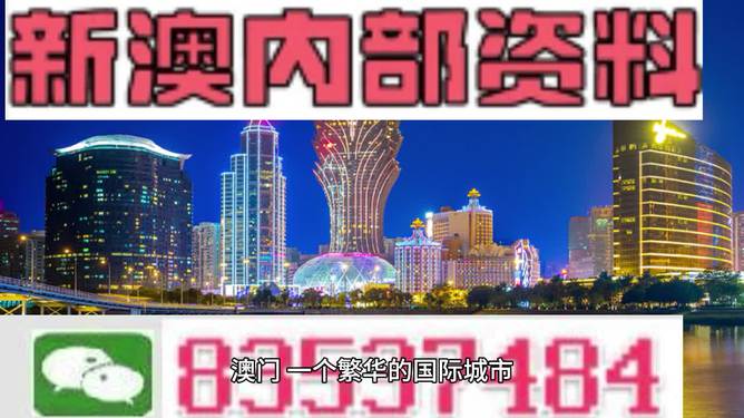 2025澳门四不像图最新消息|精选解释解析落实