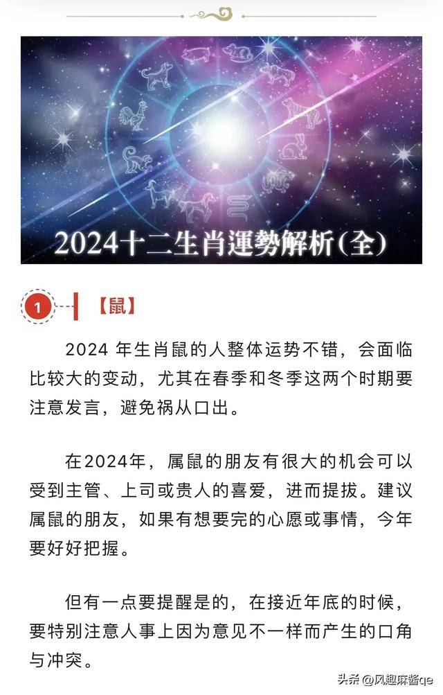 2025年一肖一码一中|精选解释解析落实