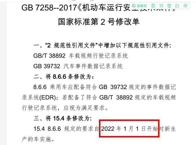 600图库资料大全|精选解释解析落实