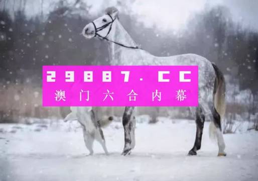 澳门一肖一码一l必开一肖|精选解释解析落实