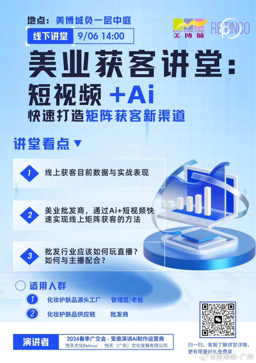 2025奥门正版精准资料|精选解释解析落实