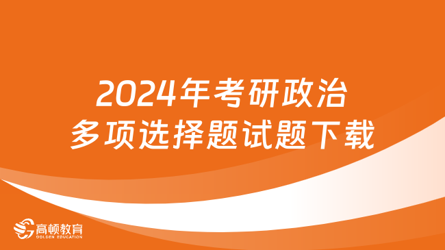 新奥正版资料大全|精选解释解析落实