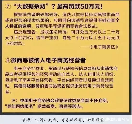 新奥门免费资料大全最新版本介绍|精选解释解析落实