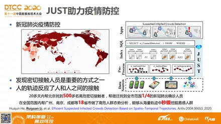 777778888精准管家婆|精选解释解析落实