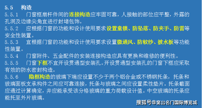 新奥门免费资料大全使用注意事项|精选解释解析落实