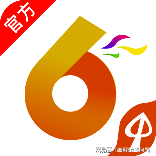 2025新澳天天开奖免费资料大全最新|精选解释解析落实