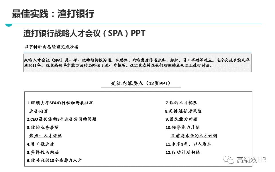 六和彩开码资料2023澳门|精选解释解析落实