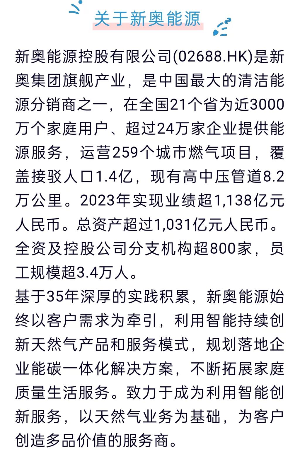 2025新奥资料免费精准39|精选解释解析落实