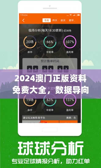 2025澳门特马最准网站|精选解释解析落实