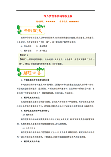 新澳门天天免费精准大全|精选解释解析落实