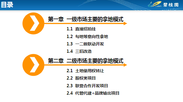 2025年资料大全免费|精选解释解析落实