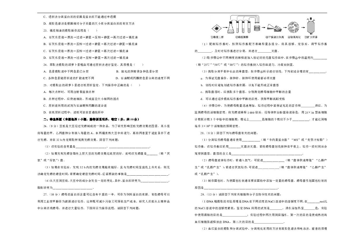 494949澳门今晚开什么|精选解释解析落实